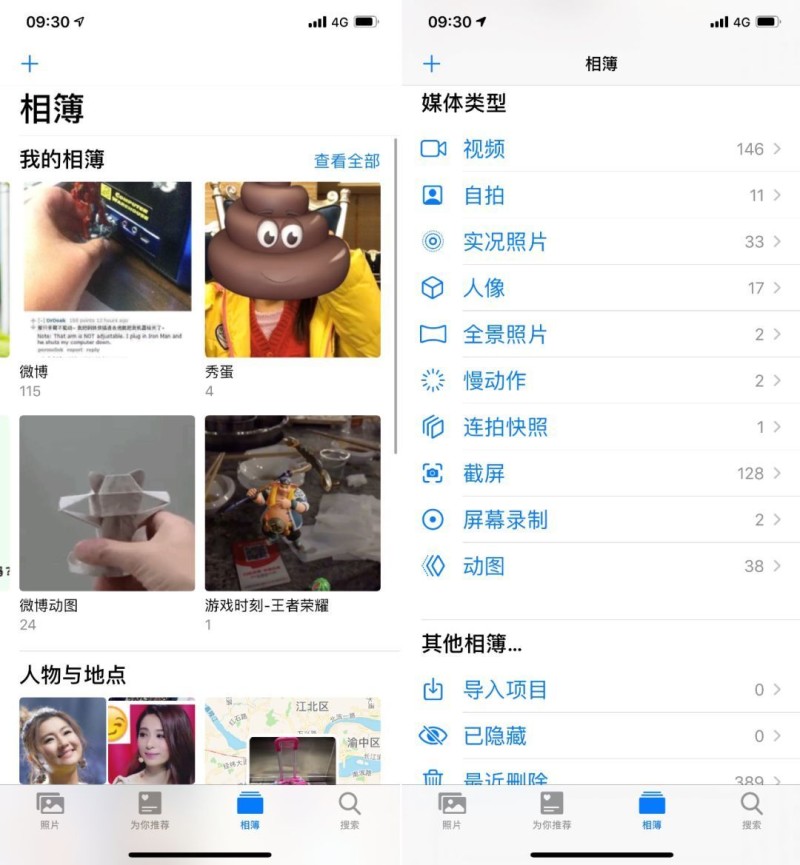 清理了iPhone相册,才发现还能这样玩