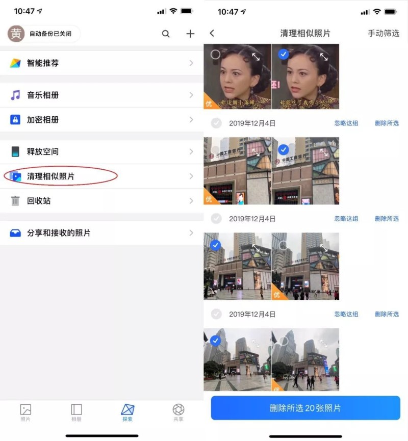 清理了iPhone相册,才发现还能这样玩
