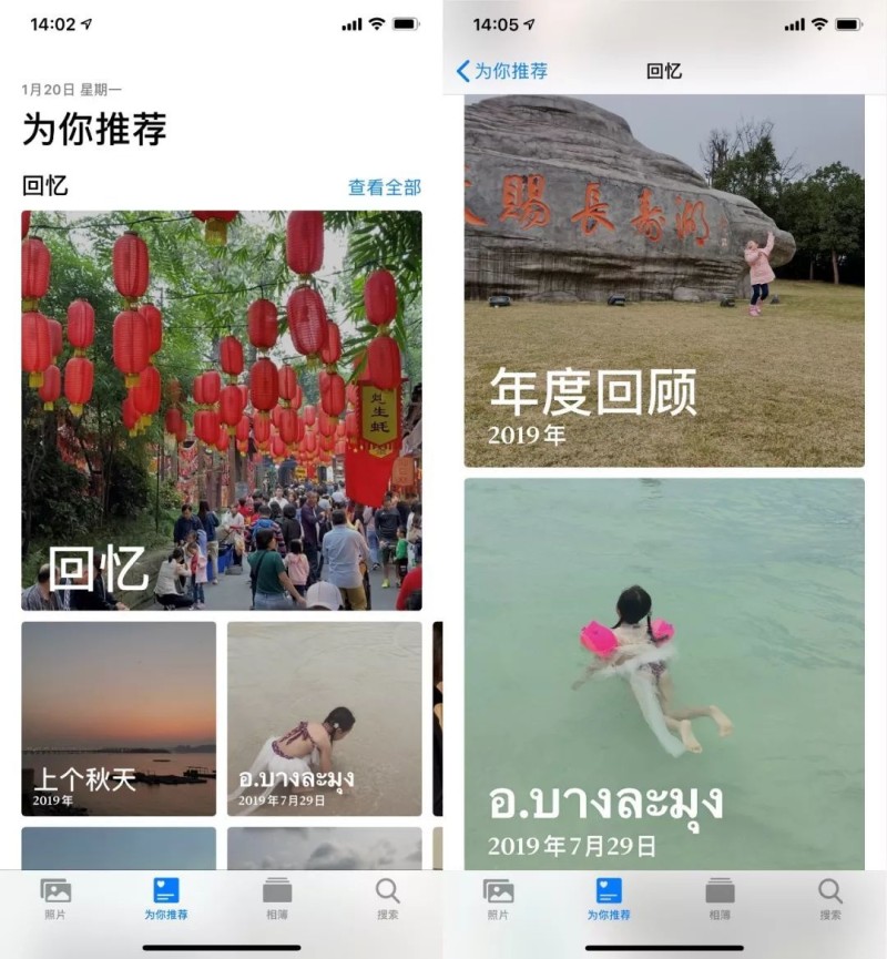 清理了iPhone相册,才发现还能这样玩