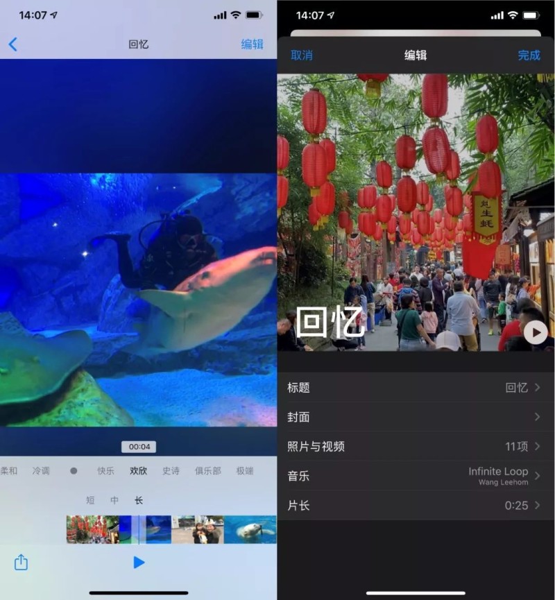 清理了iPhone相册,才发现还能这样玩