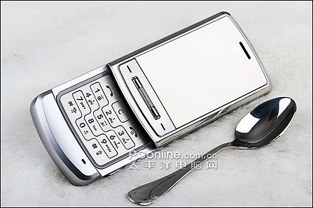 LG KG70(Shine)