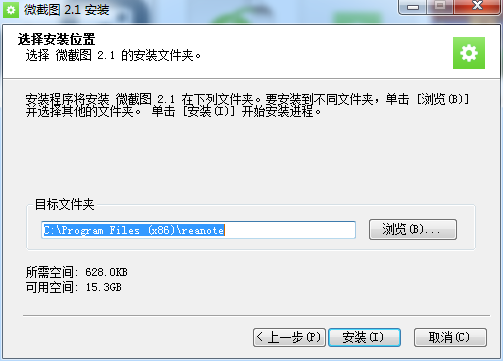 屏幕截图截图