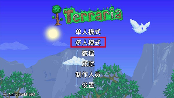 泰拉瑞亚1.4.4.9内置MOD菜单是一款很多人都在玩的沙盒建造游戏。玩家能够在一个开放式的地图中自由的探索与建造，能够尽情的发挥自己的想象力与创造力，创造出各种的建筑还能够打造武器和道具，来进行挖掘