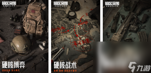 2024类似逃离塔科夫的游戏有哪些 最流行的FPS手游盘点