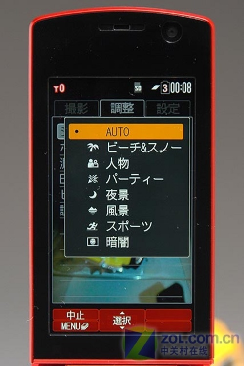 320万像素起 6款日本当红拍照手机横评 