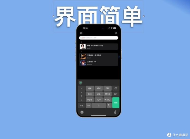 重磅!iOS首个街机模拟器,突然上架!附iFBAs教程+资源