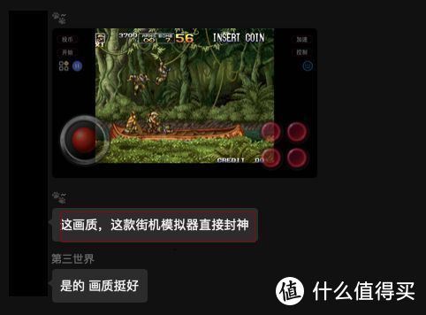 重磅!iOS首个街机模拟器,突然上架!附iFBAs教程+资源