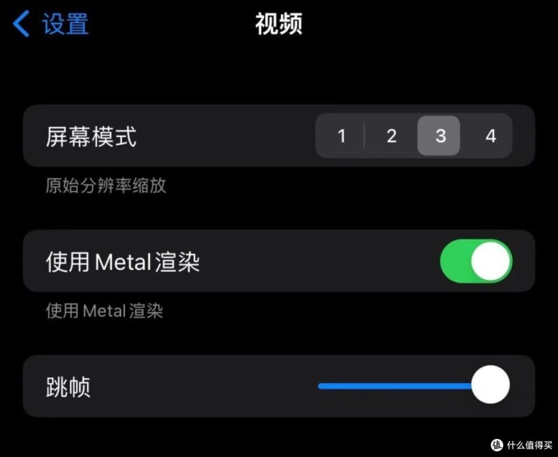 重磅!iOS首个街机模拟器,突然上架!附iFBAs教程+资源