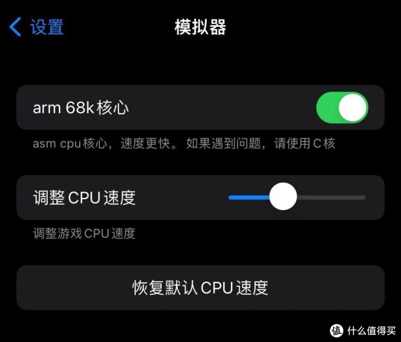 重磅!iOS首个街机模拟器,突然上架!附iFBAs教程+资源
