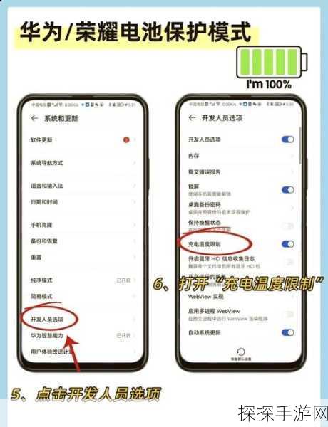 华为手机双清与恢复出厂设置秘籍大公开华为手机怎么格式化「华为手机双清与恢复出厂设置秘籍大公开」