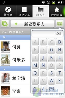 千元Android2.3 EVDO带WiFi华为C8650评测 