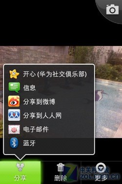 千元Android2.3 EVDO带WiFi华为C8650评测 