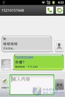 千元Android2.3 EVDO带WiFi华为C8650评测 