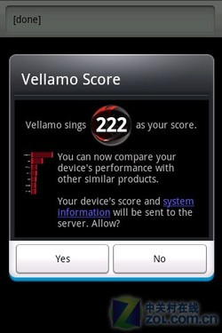 千元Android2.3 EVDO带WiFi华为C8650评测 