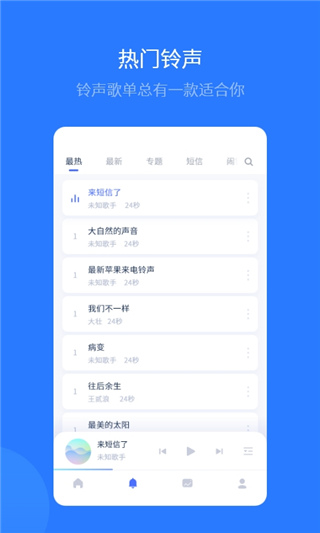 爱思助手安卓版使用教程爱思手机助手「爱思助手安卓版使用教程」