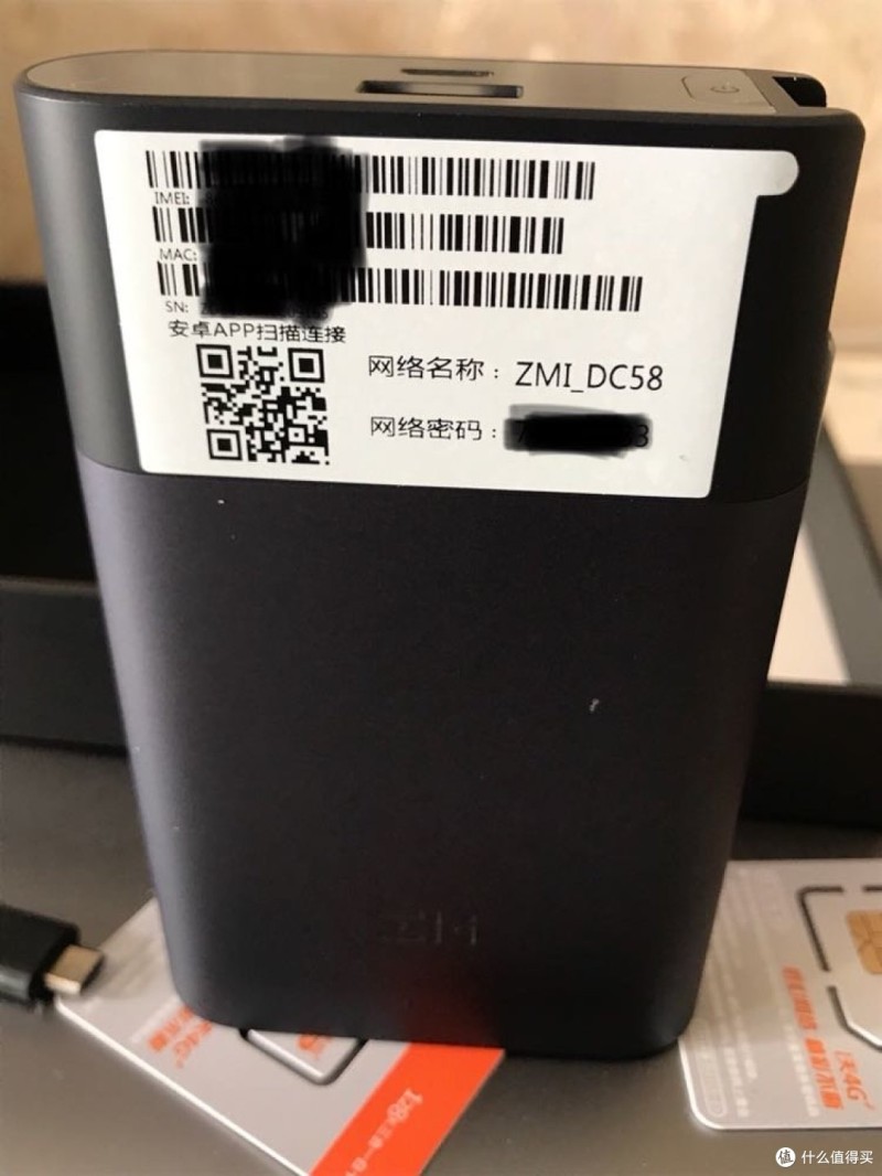#晒单大赛#紫米4G随身路由器体验