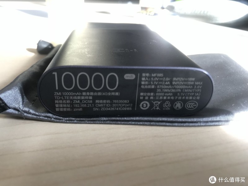 #晒单大赛#紫米4G随身路由器体验