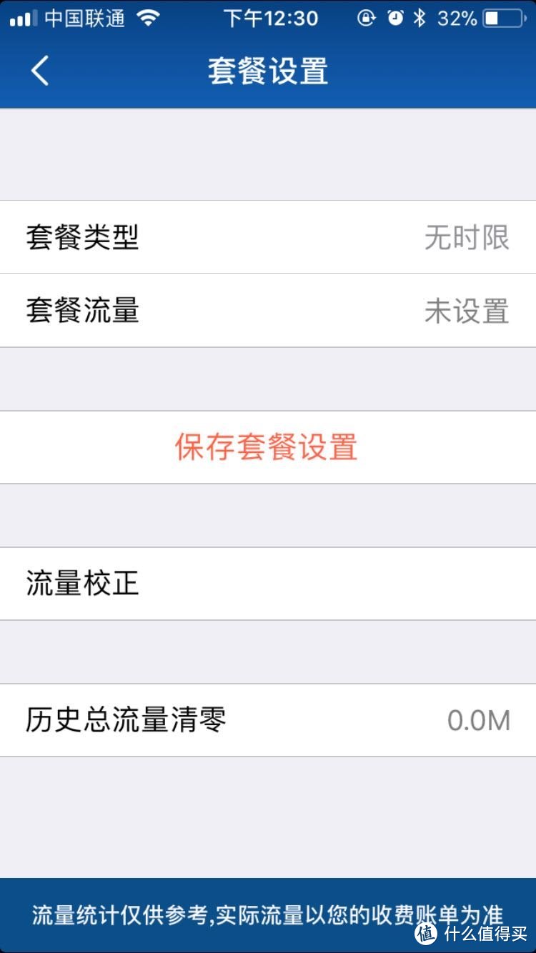 #晒单大赛#紫米4G随身路由器体验