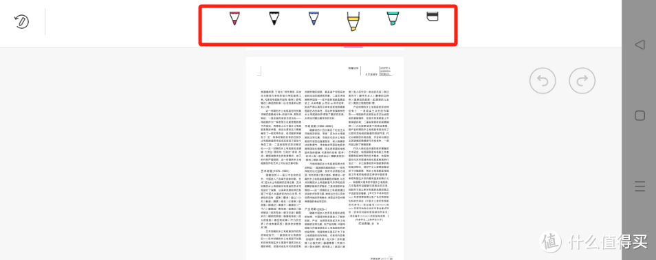 手机txt阅读器哪个好用?3大手机txt阅读器分享