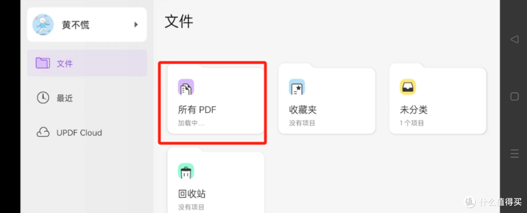 手机txt阅读器哪个好用?3大手机txt阅读器分享