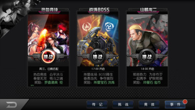 拳皇97OL手机版 v4.3.0安卓版拳皇97手机版下载「拳皇97OL手机版 v4.3.0安卓版」