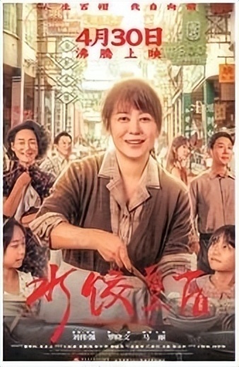 五一档已来 9部电影蓄势待发