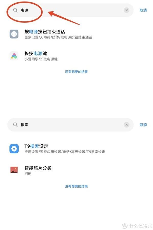 小米手机玩机技巧：个人非常喜欢MIUI的一些小技巧，超好用！手机使用技巧「小米手机玩机技巧：个人非常喜欢MIUI的一些小技巧，超好用！」