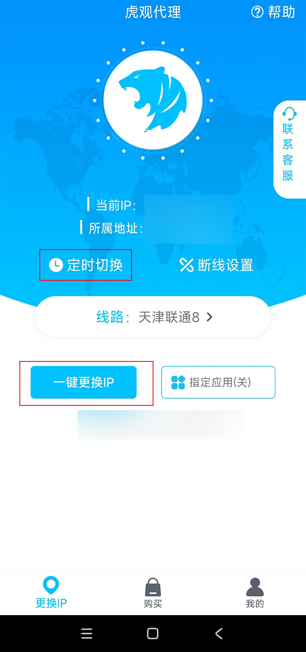 多台手机怎么用ip代理手机自动切换ip「多台手机怎么用ip代理」
