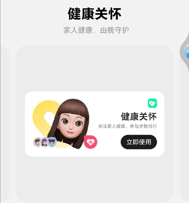 蓝心大模型接入OriginOS4强势进场 手机AI大混战即将拉开序幕