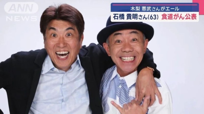知名男星被曝性骚扰！宣布患癌退圈......