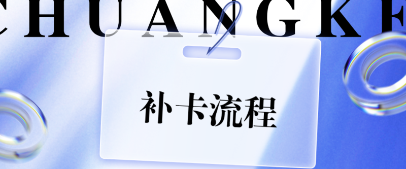 移动