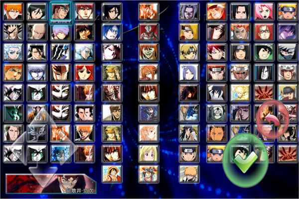 死神vs火影最新版 v3.3安卓版死神vs火影手机版「死神vs火影最新版 v3.3安卓版」