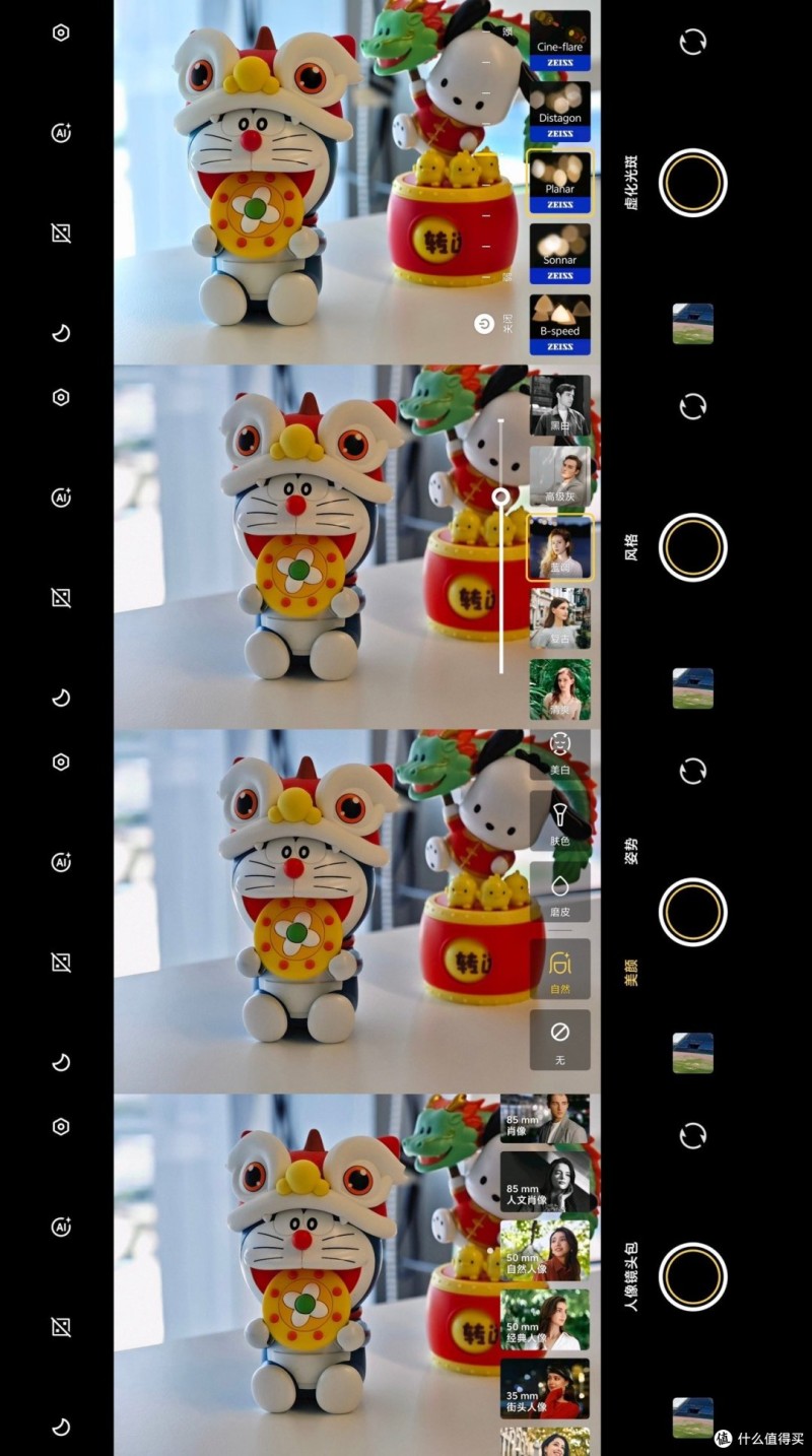灭霸vivo x100ultra上手体验