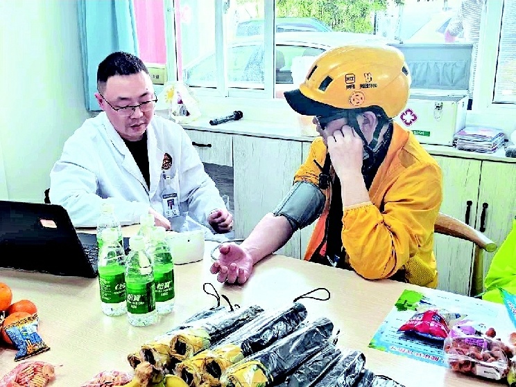 成都邛崃市总工会举办“健康护航”讲座