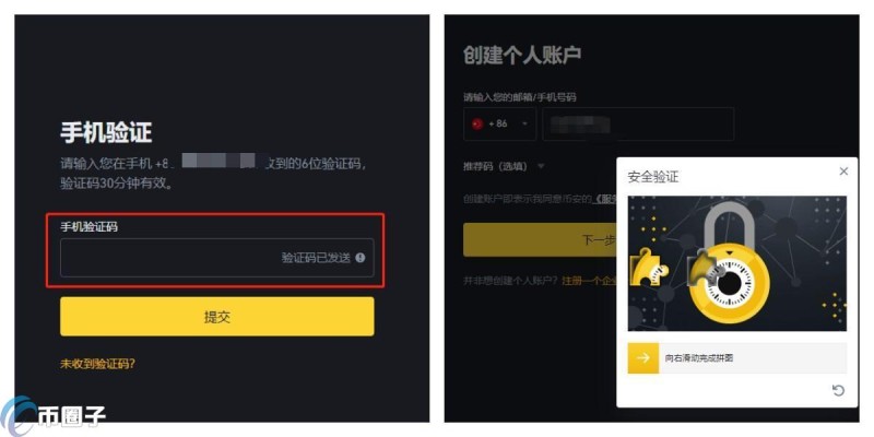 个人挖矿怎么加入矿池？