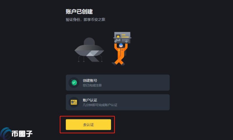 个人挖矿怎么加入矿池？