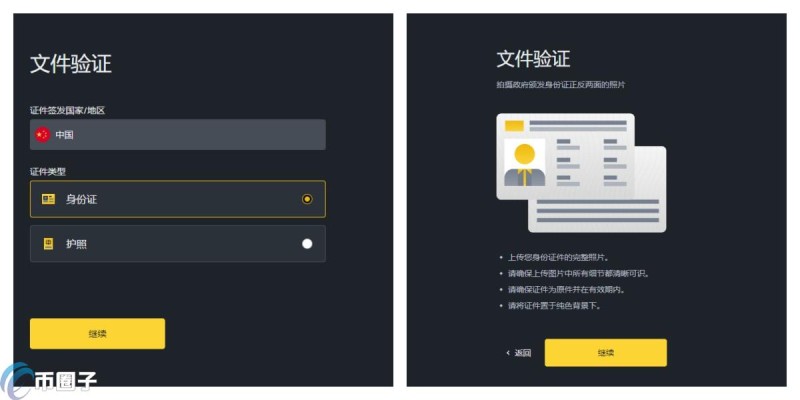 个人挖矿怎么加入矿池？