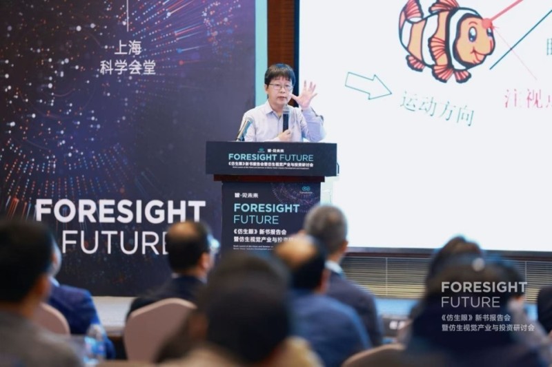 仿生视觉控制系统原理发明人张晓林：仿生眼是人工智能走向自主意识的关键要素