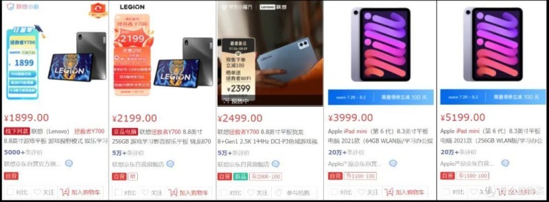 酷比魔方掌玩mini评测 8GB+256GB大内存 还能玩原神!