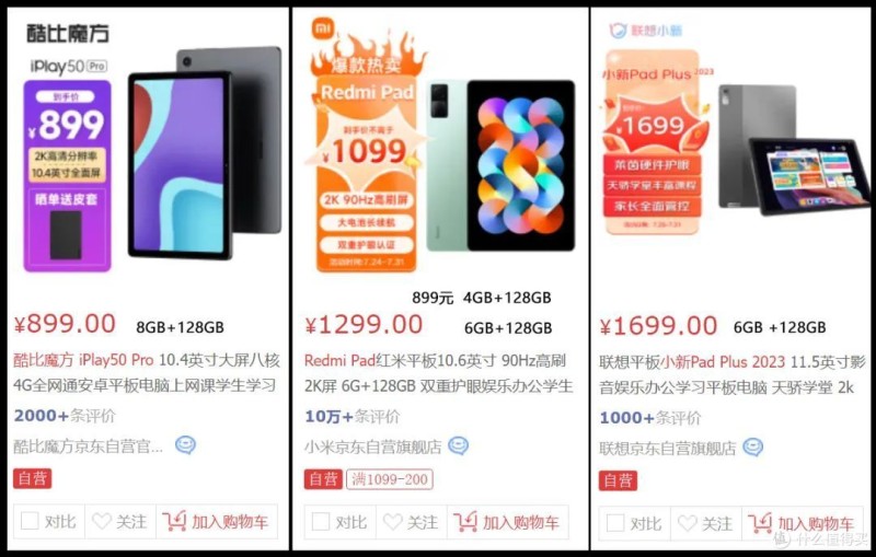 酷比魔方掌玩mini评测 8GB+256GB大内存 还能玩原神!