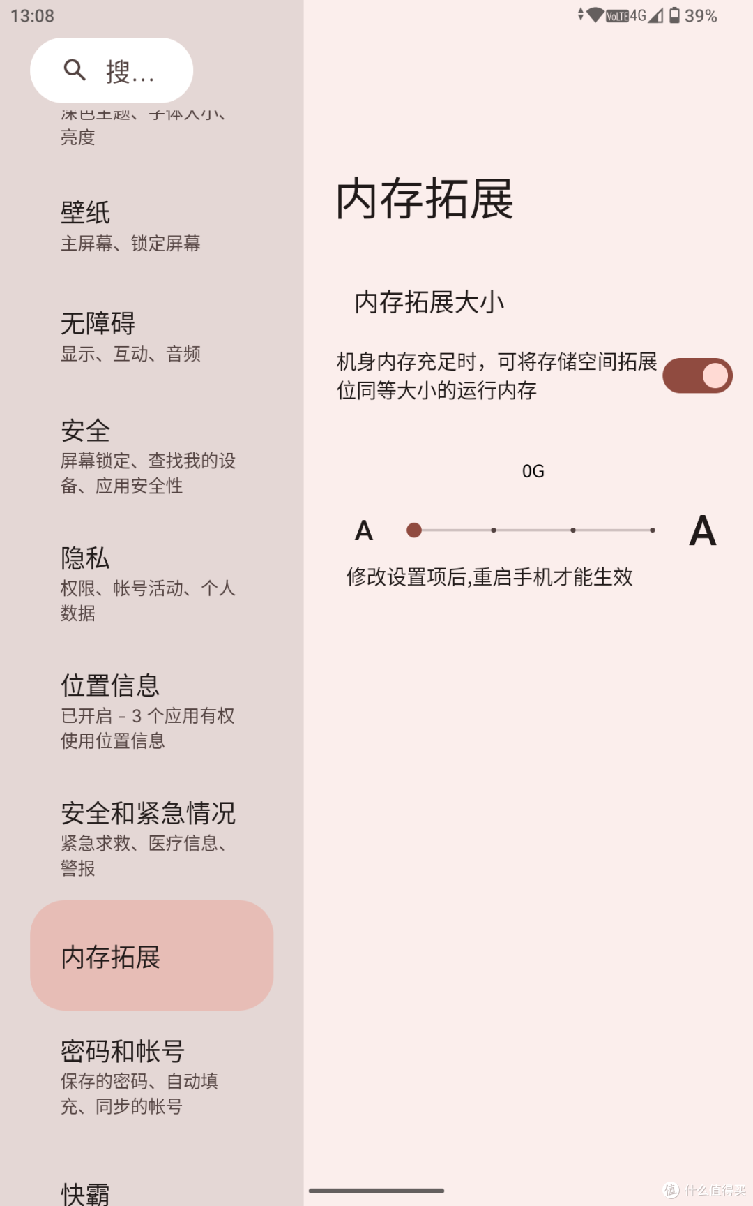 酷比魔方掌玩mini评测 8GB+256GB大内存 还能玩原神!
