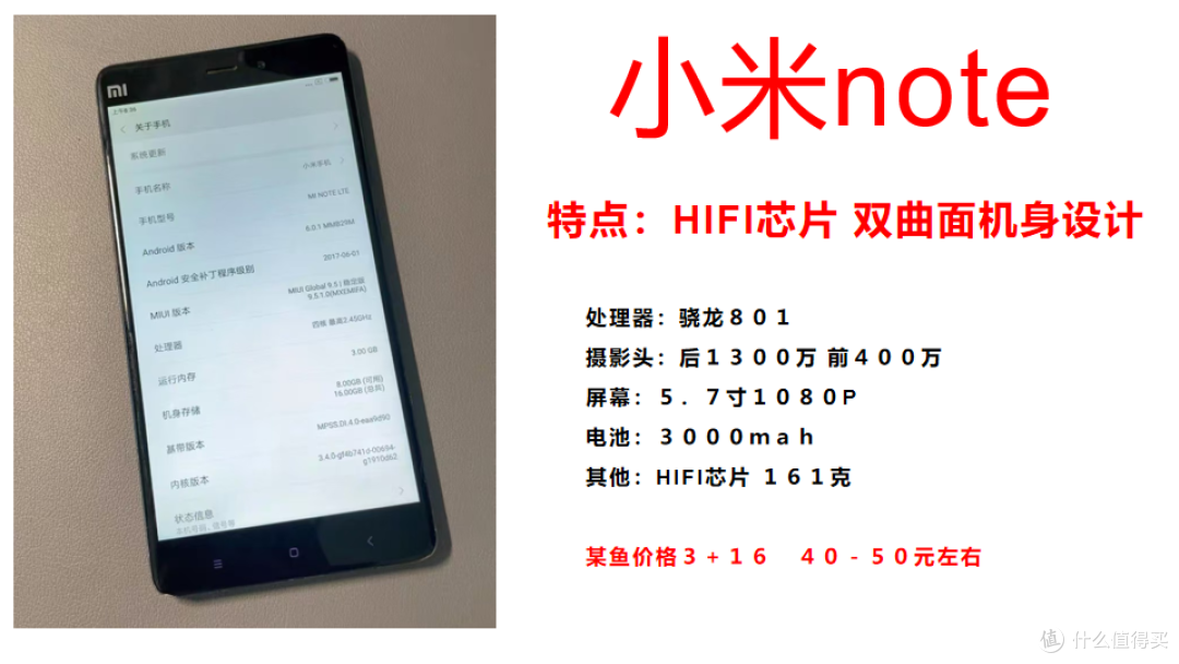 24年挑战极限预算,6款0~50元手机,无论主力或备用无敌的存在!