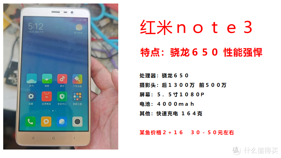 24年挑战极限预算,6款0~50元手机,无论主力或备用无敌的存在!