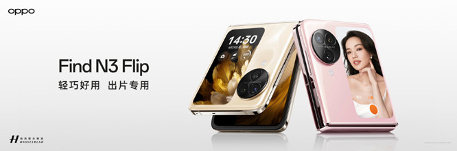 OPPO Find N3 Flip怎么更新ColorOS 14