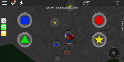 roblox史诗迷你游戏攻略5