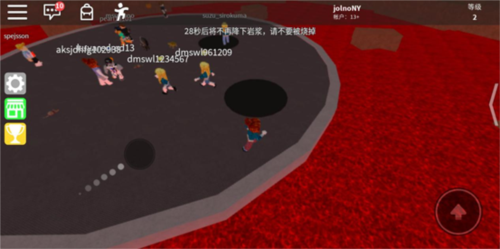 roblox史诗迷你游戏攻略9