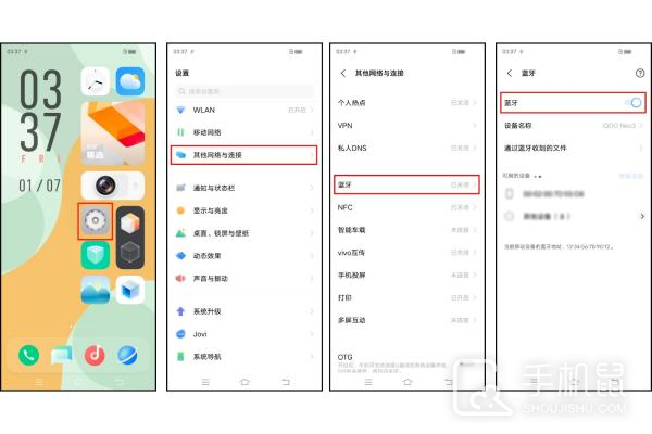 vivox90怎么连接华为蓝牙耳机