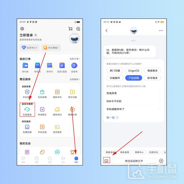 vivox90怎么连接华为蓝牙耳机