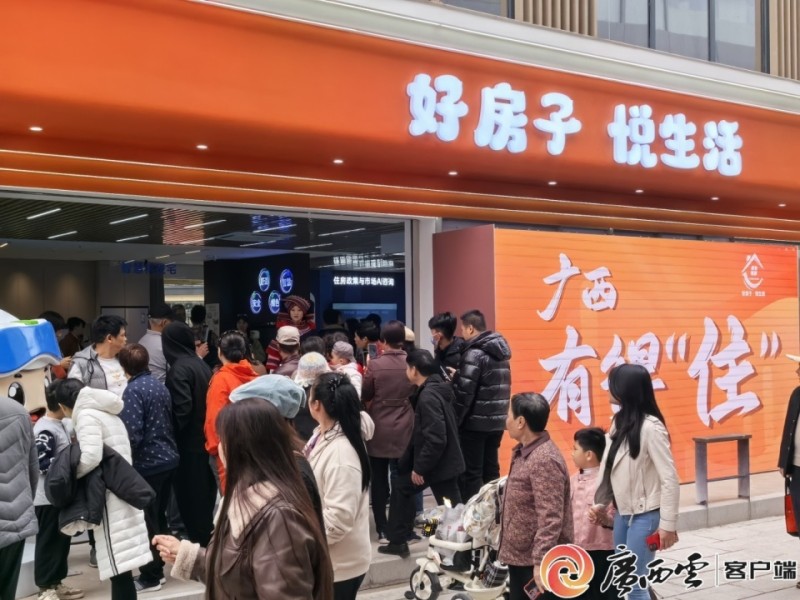 成交568套，总金额超4亿元！广西三月三期间住房消费大幅提升
