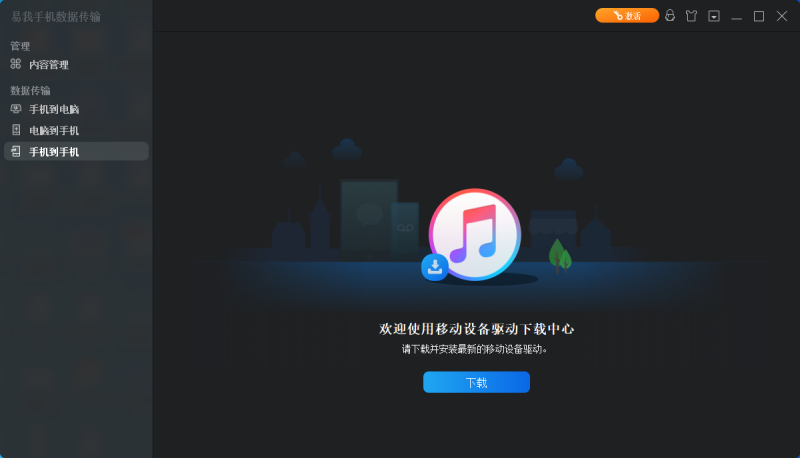 苹果手机怎么传输数据到新苹果手机？高手支招新手机怎么使用「苹果手机怎么传输数据到新苹果手机？高手支招」